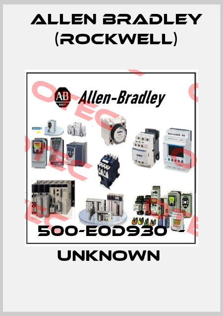 500-E0D930  - UNKNOWN  Allen Bradley (Rockwell)