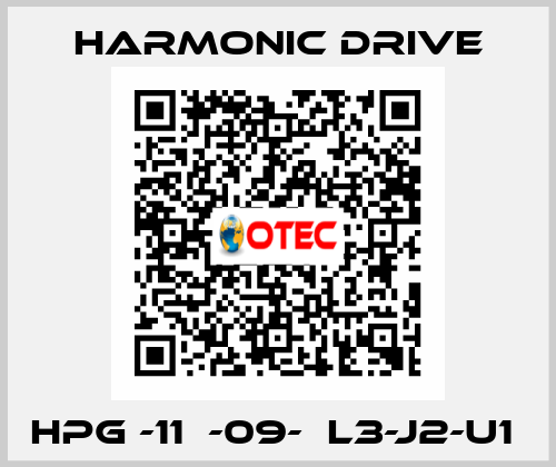 HPG -11В-09-ВL3-J2-U1  Harmonic Drive
