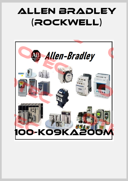 100-K09KA200M  Allen Bradley (Rockwell)