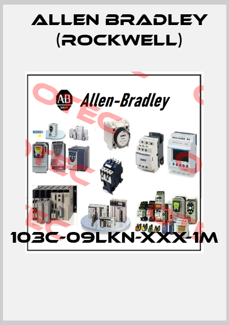 103C-09LKN-XXX-1M  Allen Bradley (Rockwell)