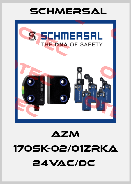 AZM 170SK-02/01ZRKA 24VAC/DC  Schmersal