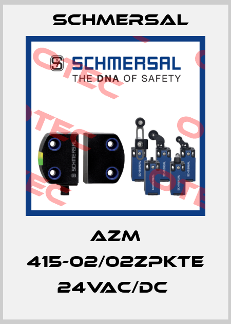 AZM 415-02/02ZPKTE 24VAC/DC  Schmersal