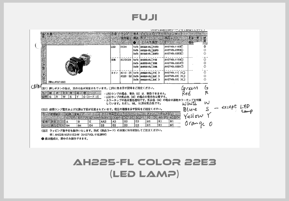 AH225-FL color 22E3 (LED Lamp)-big
