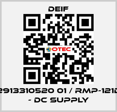 2913310520 01 / RMP-121D - DC supply Deif