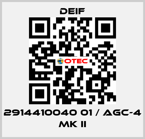 AGC-4 MK II (2914410040 01) Deif