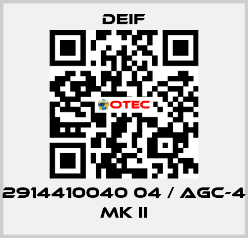 2914410040 04 / AGC-4 Mk II Deif