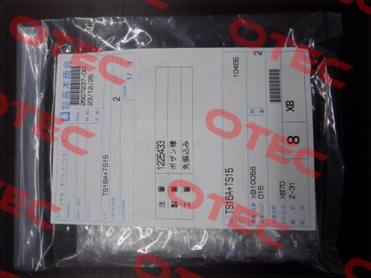 TS16A+TS15 Metrol