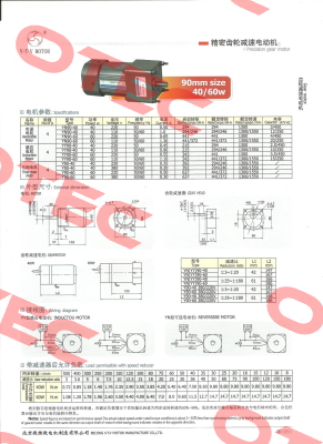 YN90-40/90JG1800G12 V.t.v Motor
