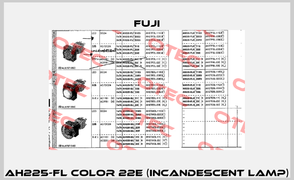 AH225-FL color 22E (Incandescent Lamp) Fuji
