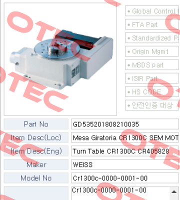 GD535201808210035 Weiss