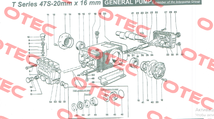 96702000 General Pump