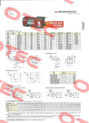 YN90-60/90JB20G12 V.t.v Motor