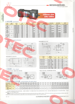 Y100-180/100JB3G15 380vac V.t.v Motor