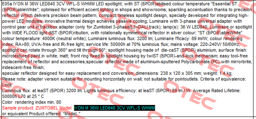 IYON M LED2900-930 LDO 3CY FL-S WHMM  Zumtobel