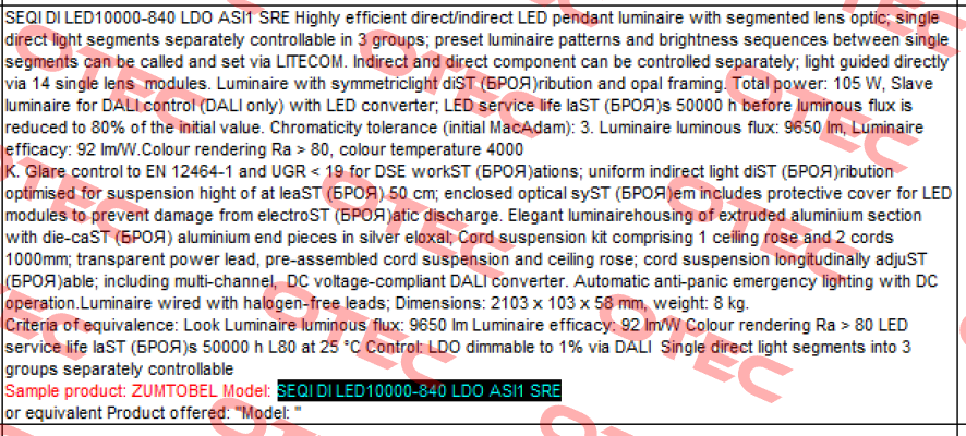 SEQI DI LED10000-840 LDO ASI1 SRE  Zumtobel