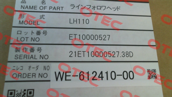 Model: LH110 Nireco