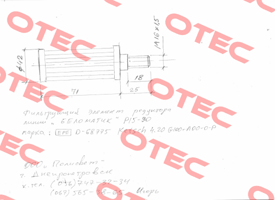 4.20-G100-A-00-0-P   Epe