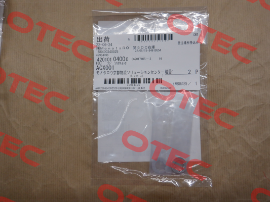 ACX001 Fuji