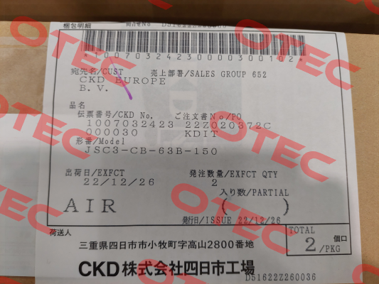 JSC3-CB-63B-150 Ckd