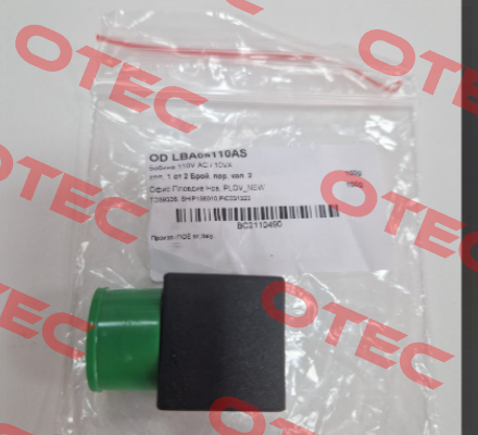 LBA05110AS Ode